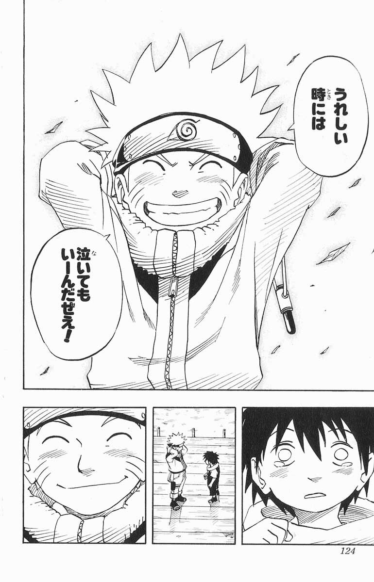 Naruto, chapter 23, page 19