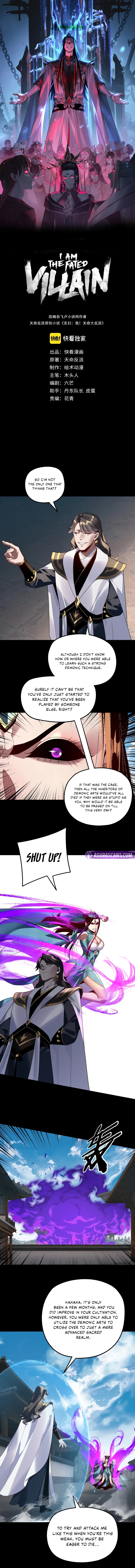 I Am the Fated Villain, chapter 313, image 2
