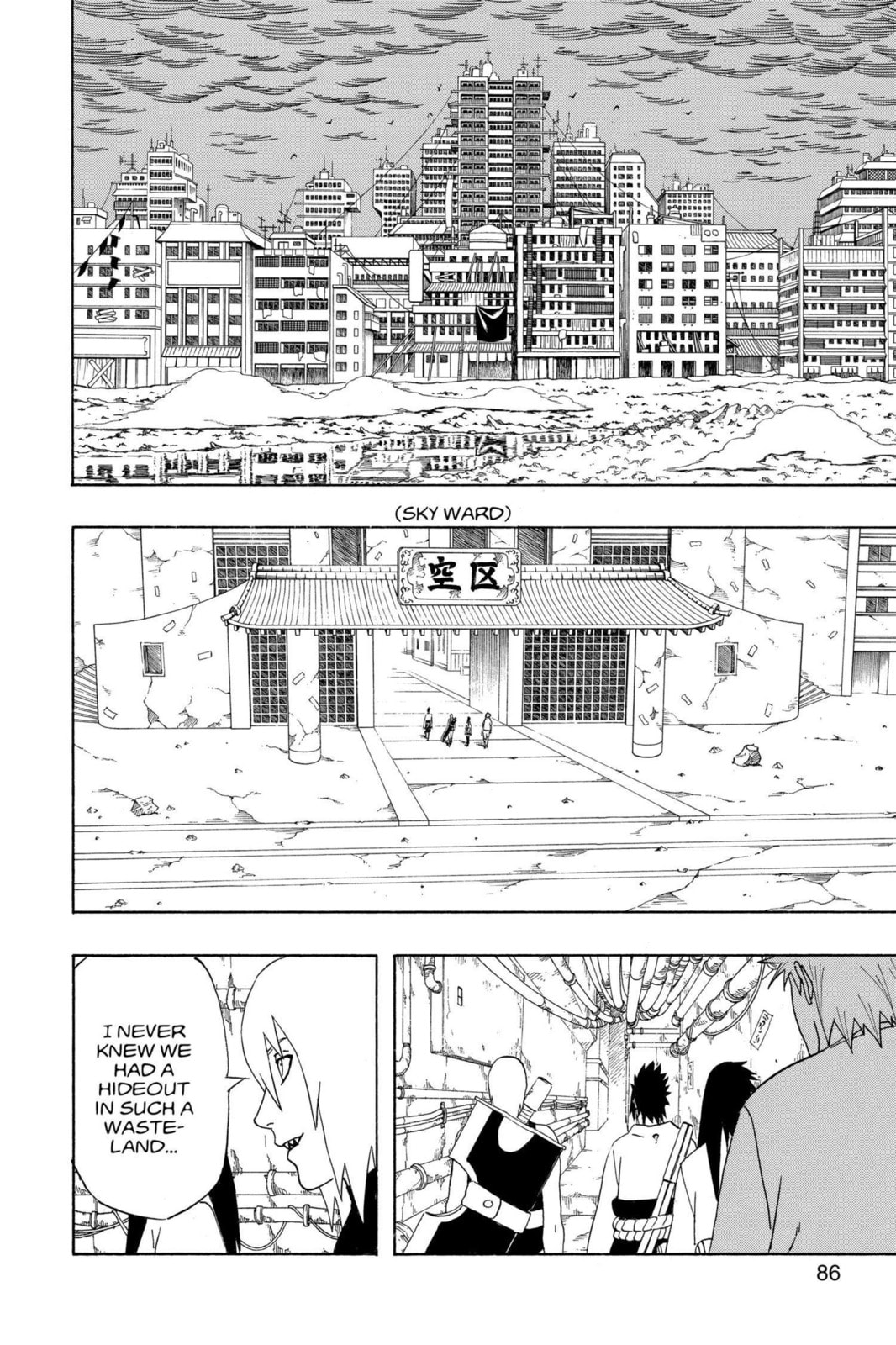 Naruto, chapter 354, image 4