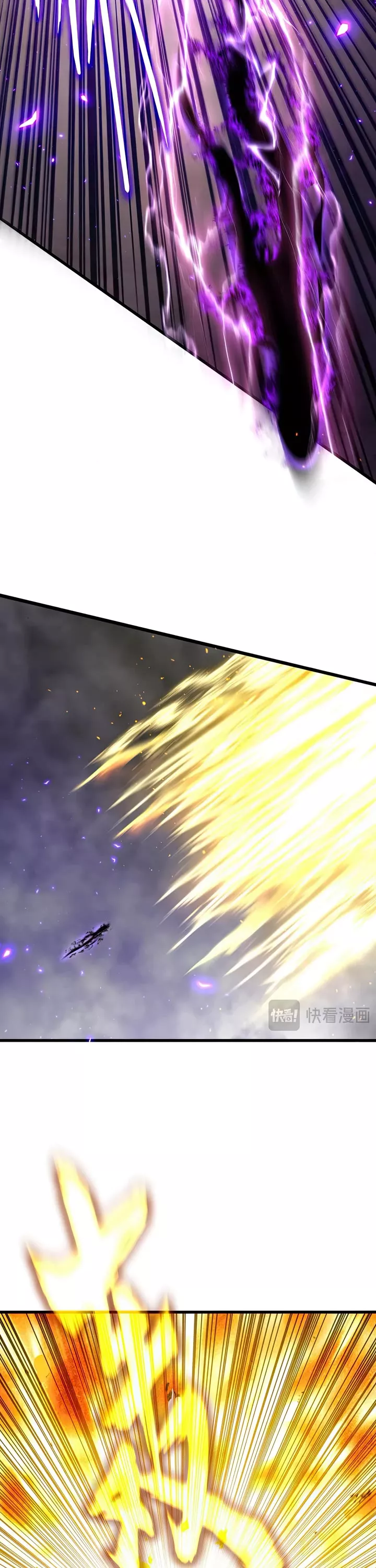 Magic Emperor, chapter 736, image 13
