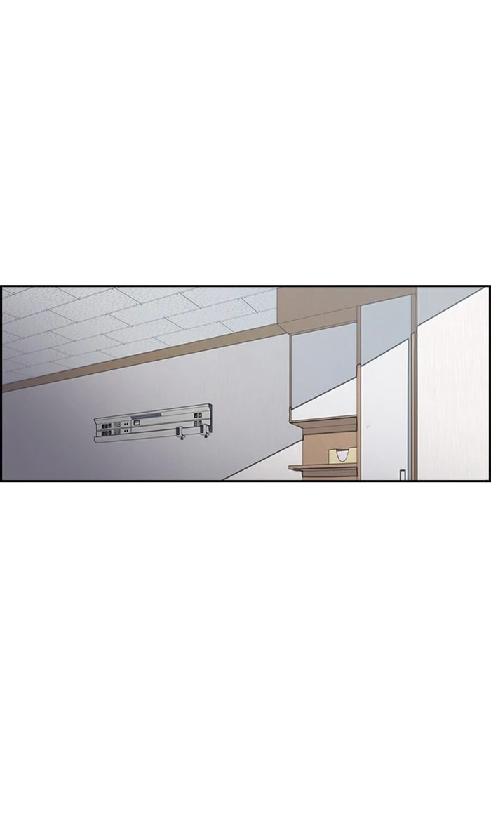 Wind Breaker, chapter 271, image 21