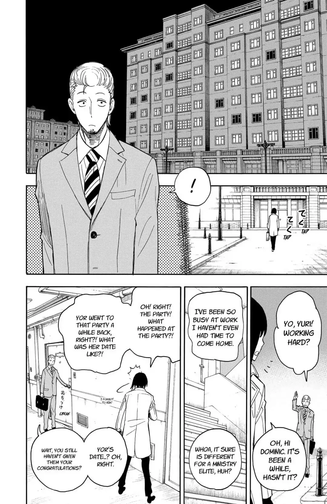 SPY x FAMILY, chapter 10, image 17