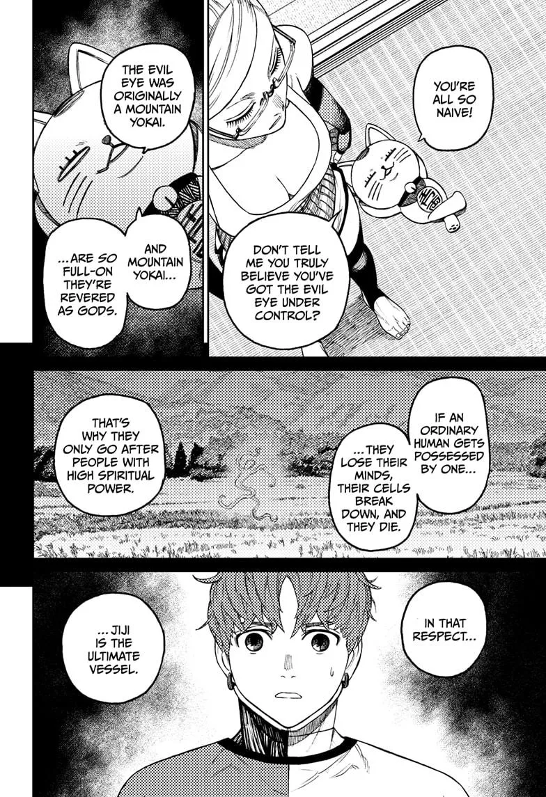 Dandadan, chapter 50, image 4