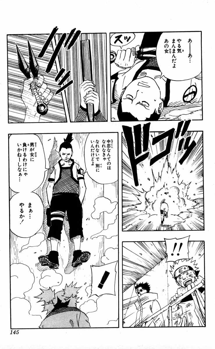 Naruto, chapter 106, image 19