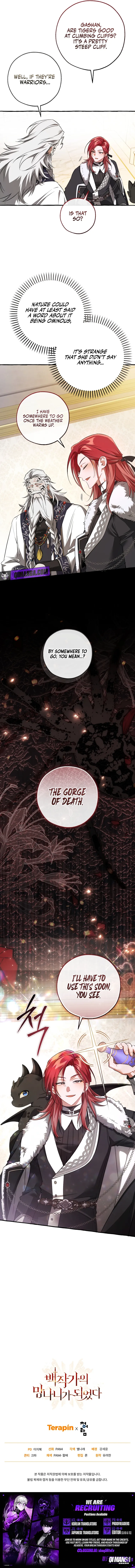 Trash of the Count’s Family, chapter 180, image 9