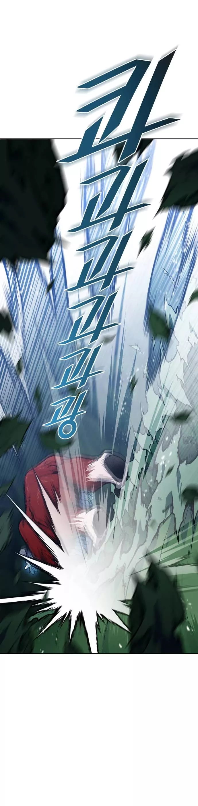 Tower of God, chapter 607, image 42