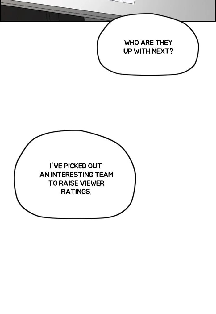 Wind Breaker, chapter 289, image 109