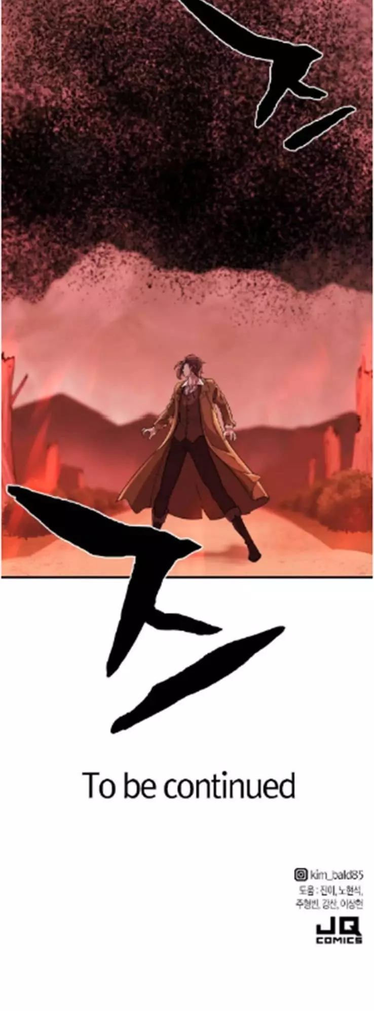 The Greatest Estate Developer, chapter 47, image 44