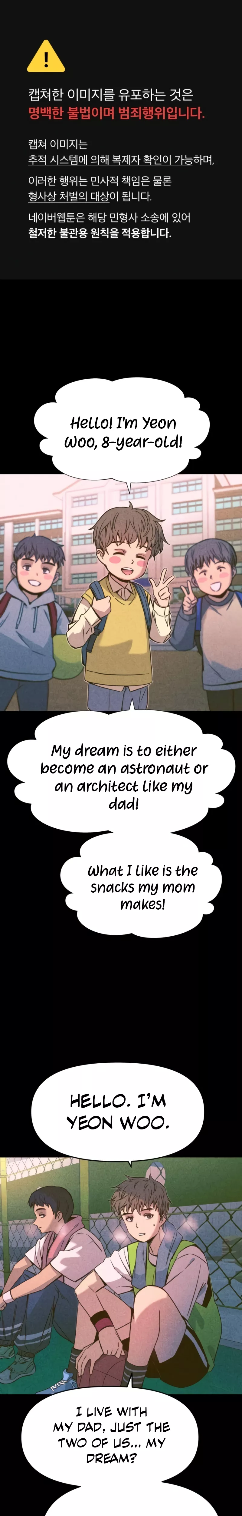 My Bias Gets on the Last Train, chapter 26, image 3