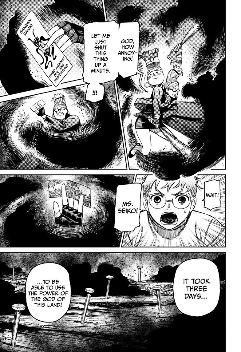 Dandadan, chapter 93, image 18