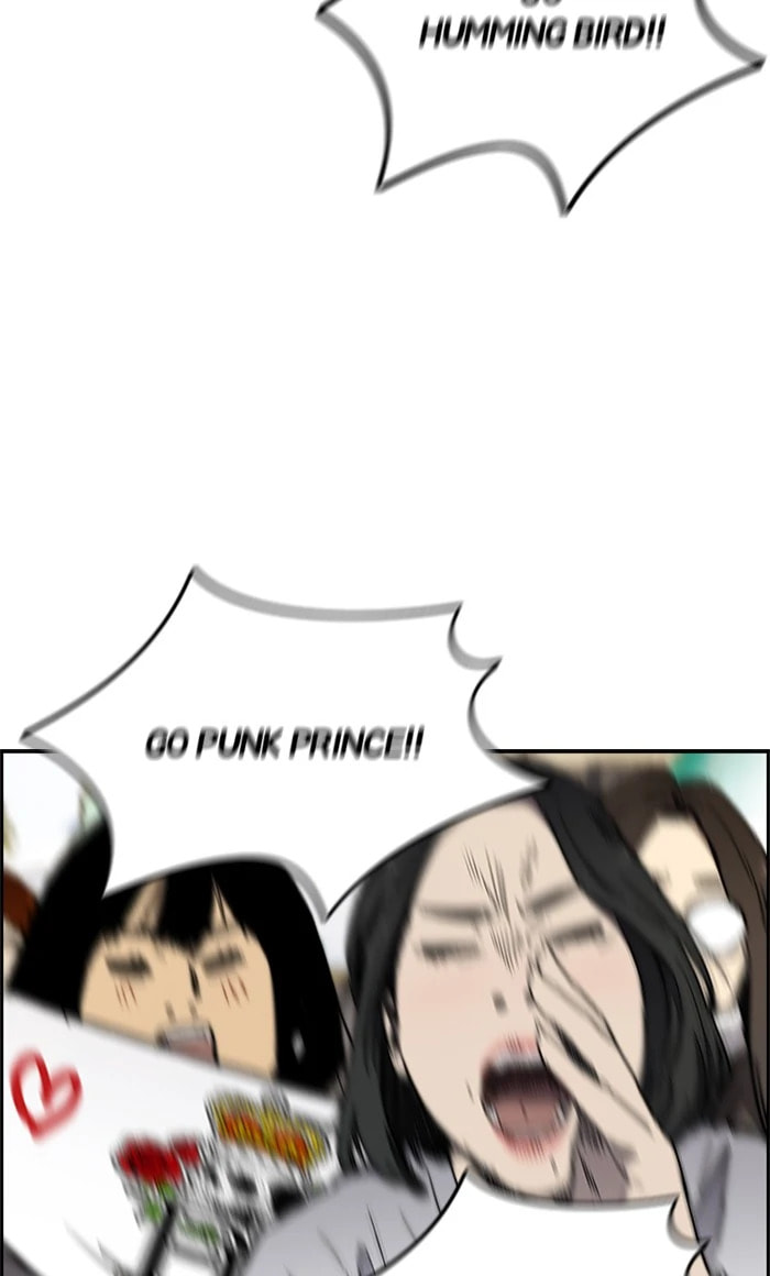 Wind Breaker, chapter 267, image 45