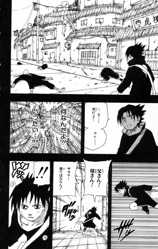 Naruto, chapter 145, page 12