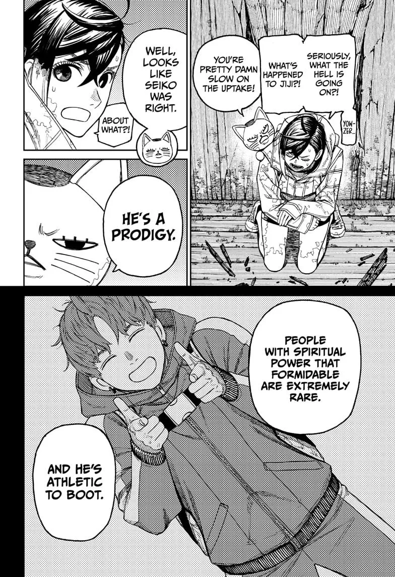 Dandadan, chapter 41, image 12