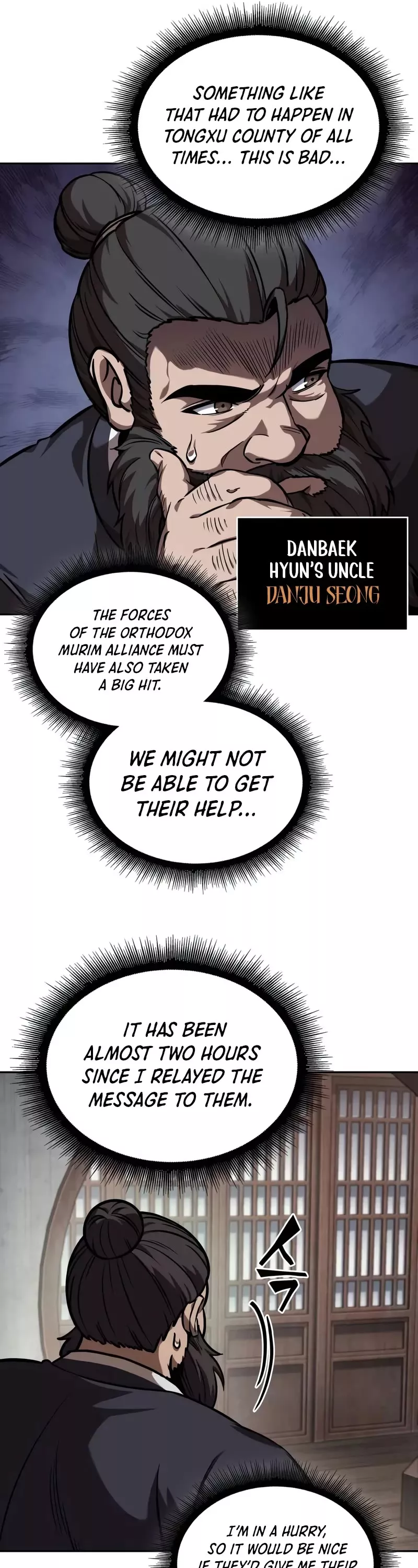 Nano Machine, chapter 241, image 42