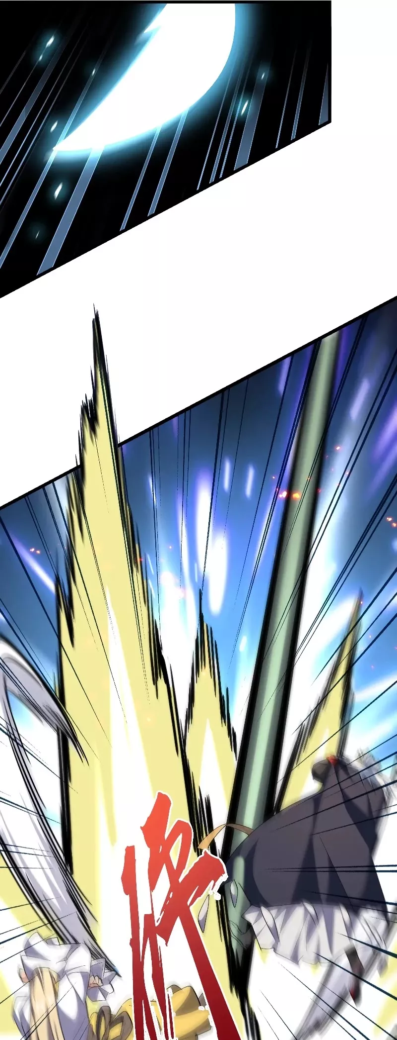 Magic Emperor, chapter 238, image 8