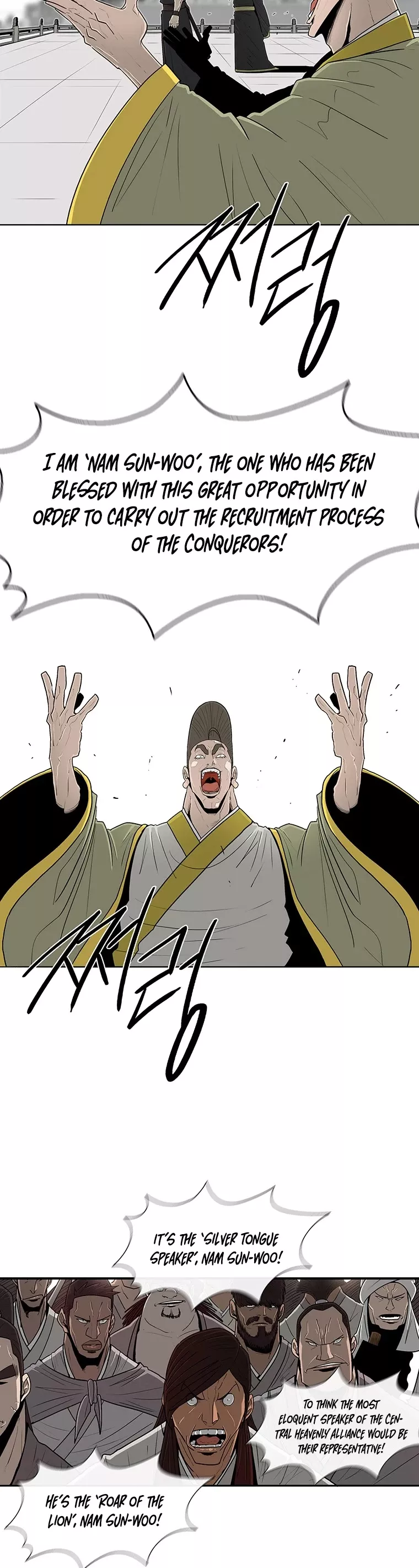 Legend of the Northern Blade, chapter 100, image 20