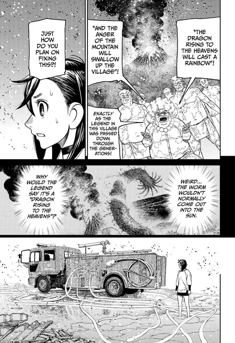 Dandadan, chapter 45, image 12