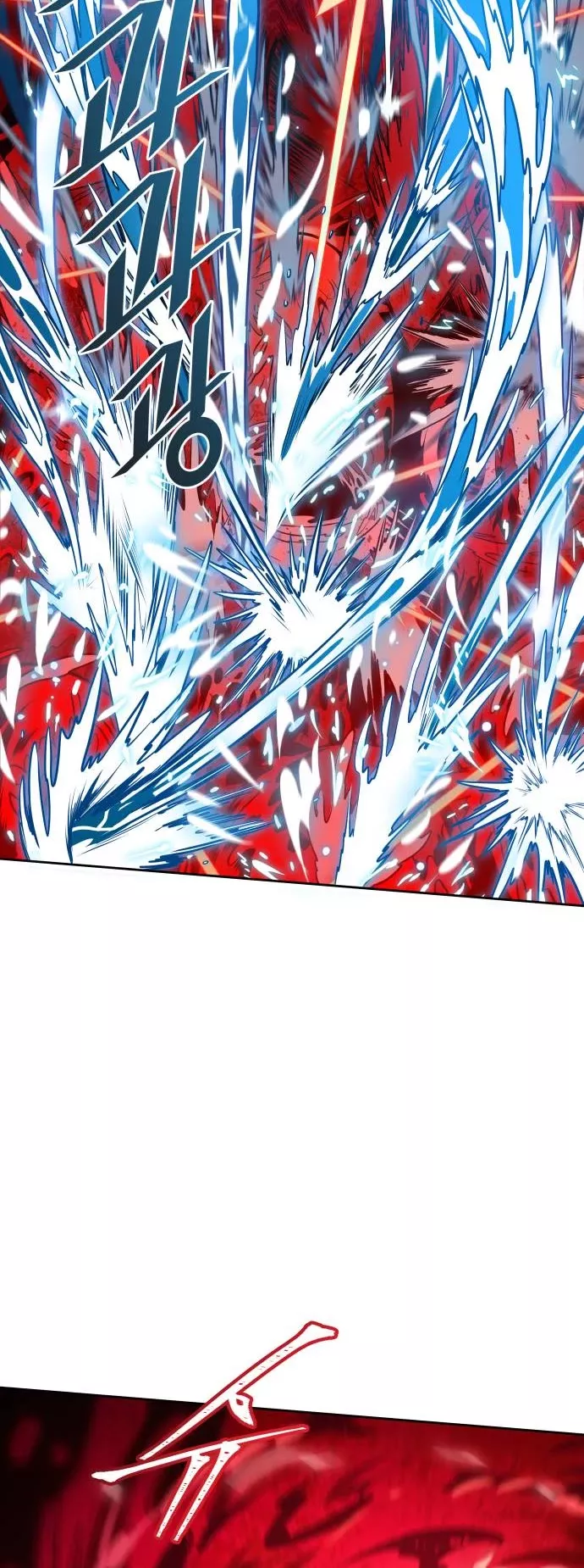 Tower of God, chapter 607, image 17