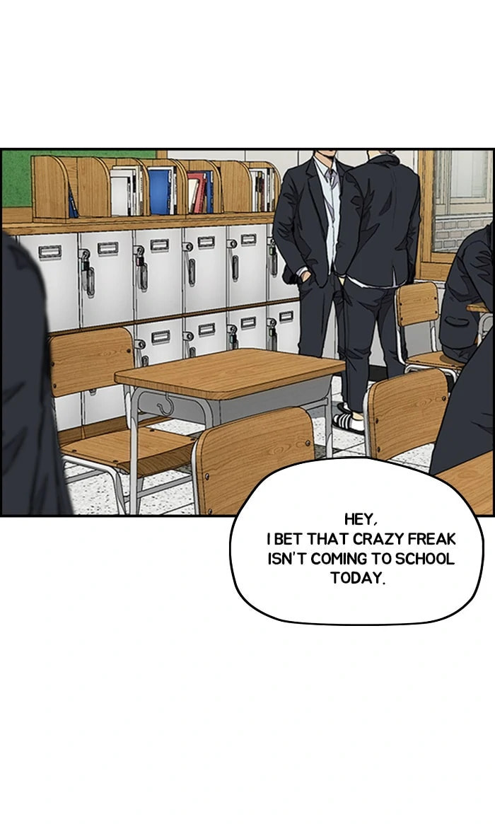 Wind Breaker, chapter 285, image 26