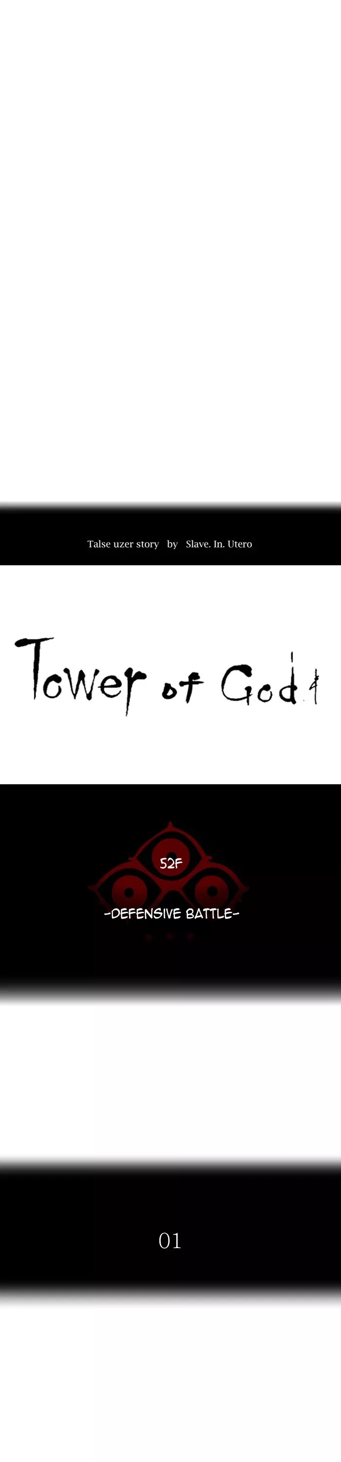 Tower of God, chapter 530, image 9