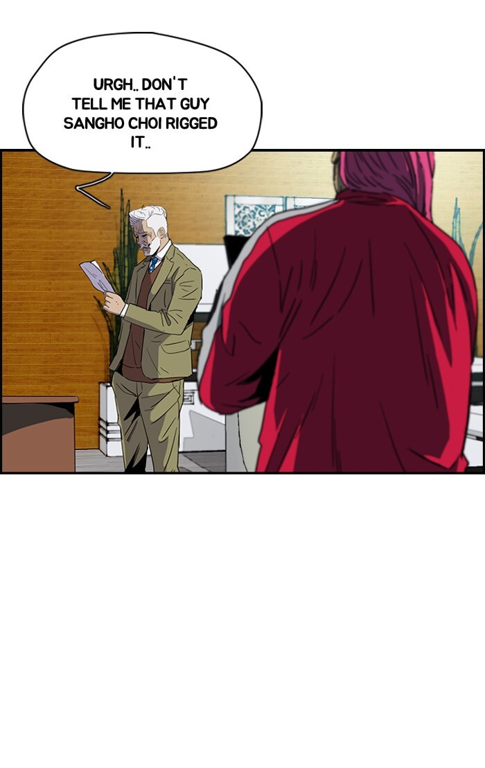 Wind Breaker, chapter 158, image 4