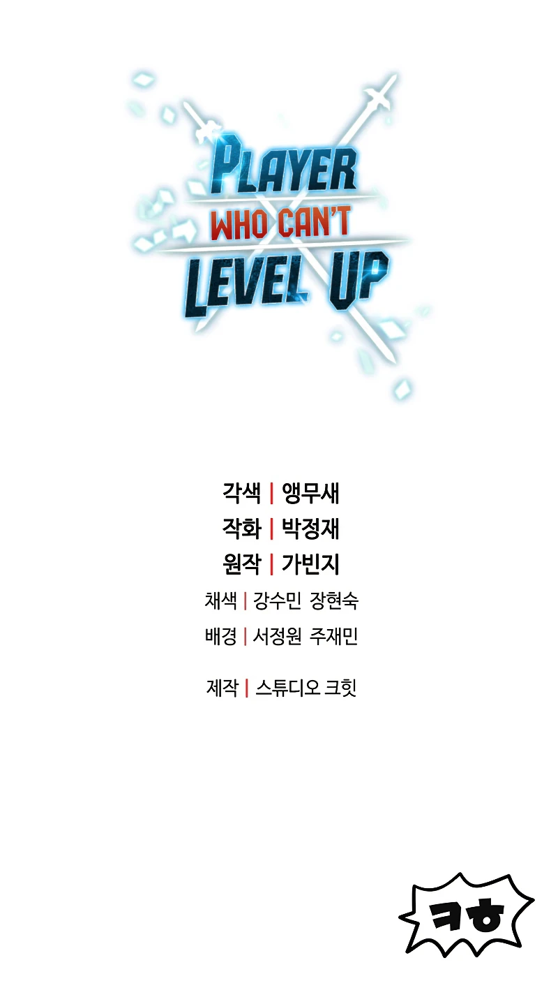 Player Who Can't Level Up, chapter 62, image 16