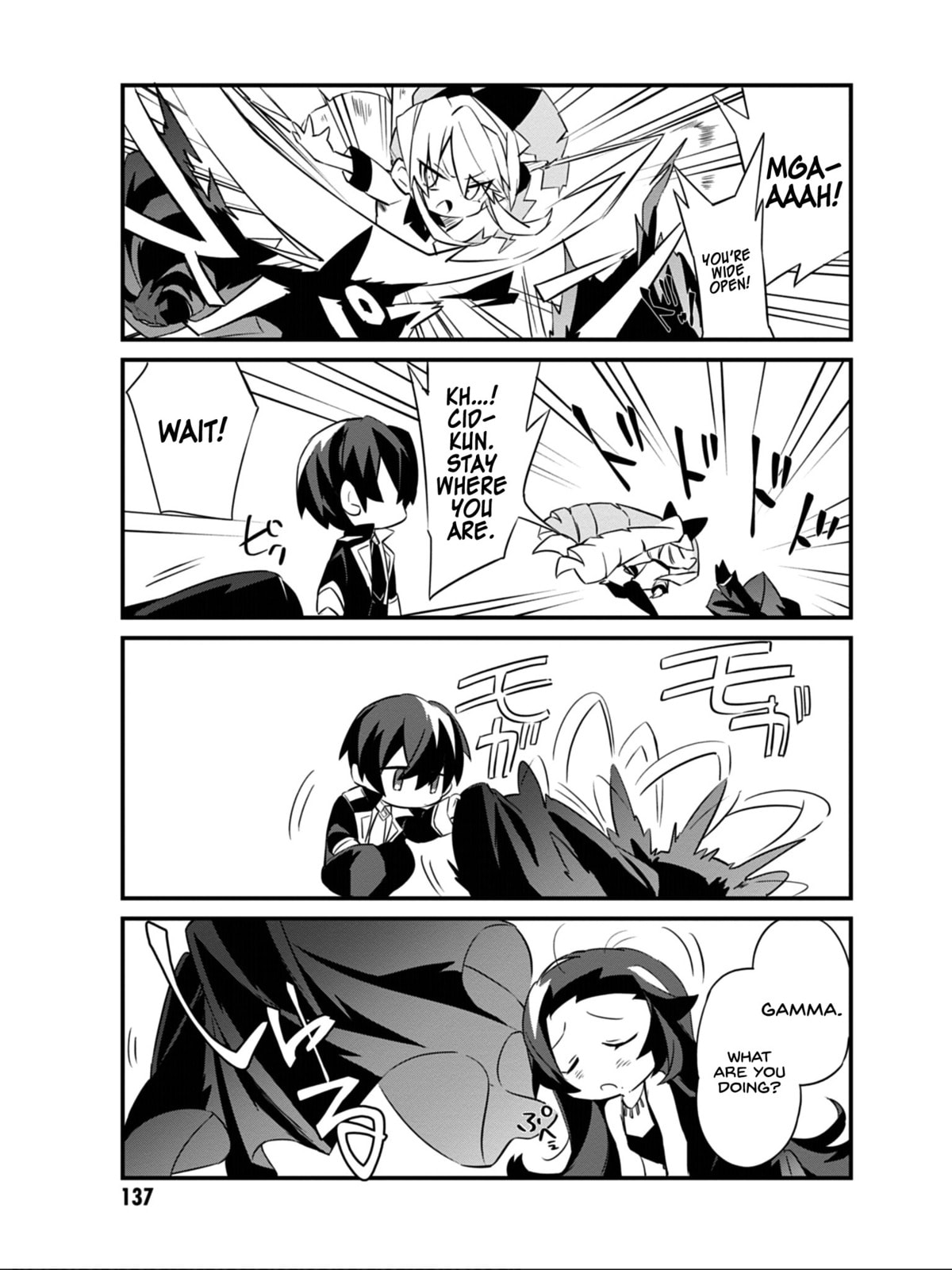Kage no Jitsuryokusha ni Naritakute! Shadow Gaiden, chapter 8, image 16