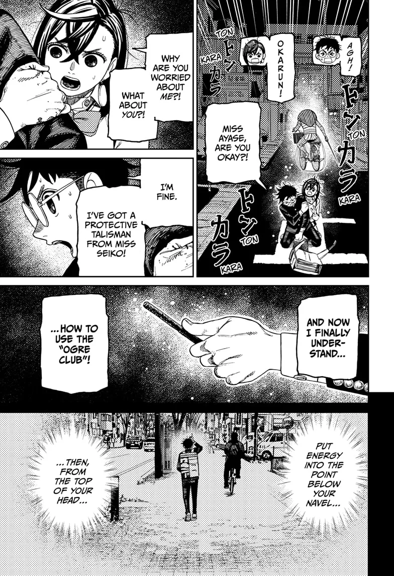 Dandadan, chapter 216, image 19