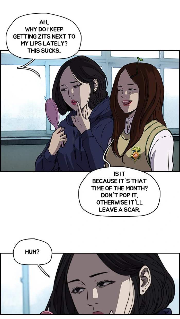 Wind Breaker, chapter 104, image 6
