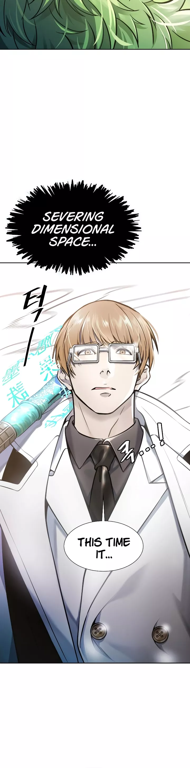 Tower of God, chapter 639, image 82