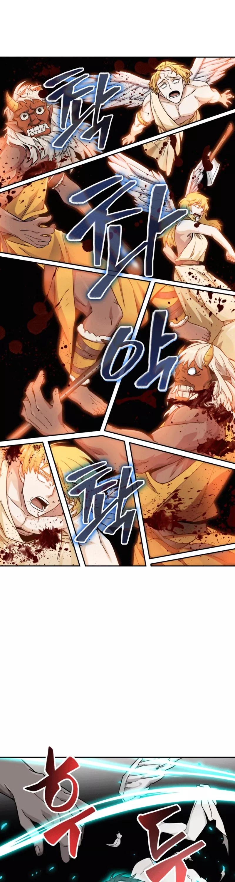 Tomb Raider King, chapter 87, image 26