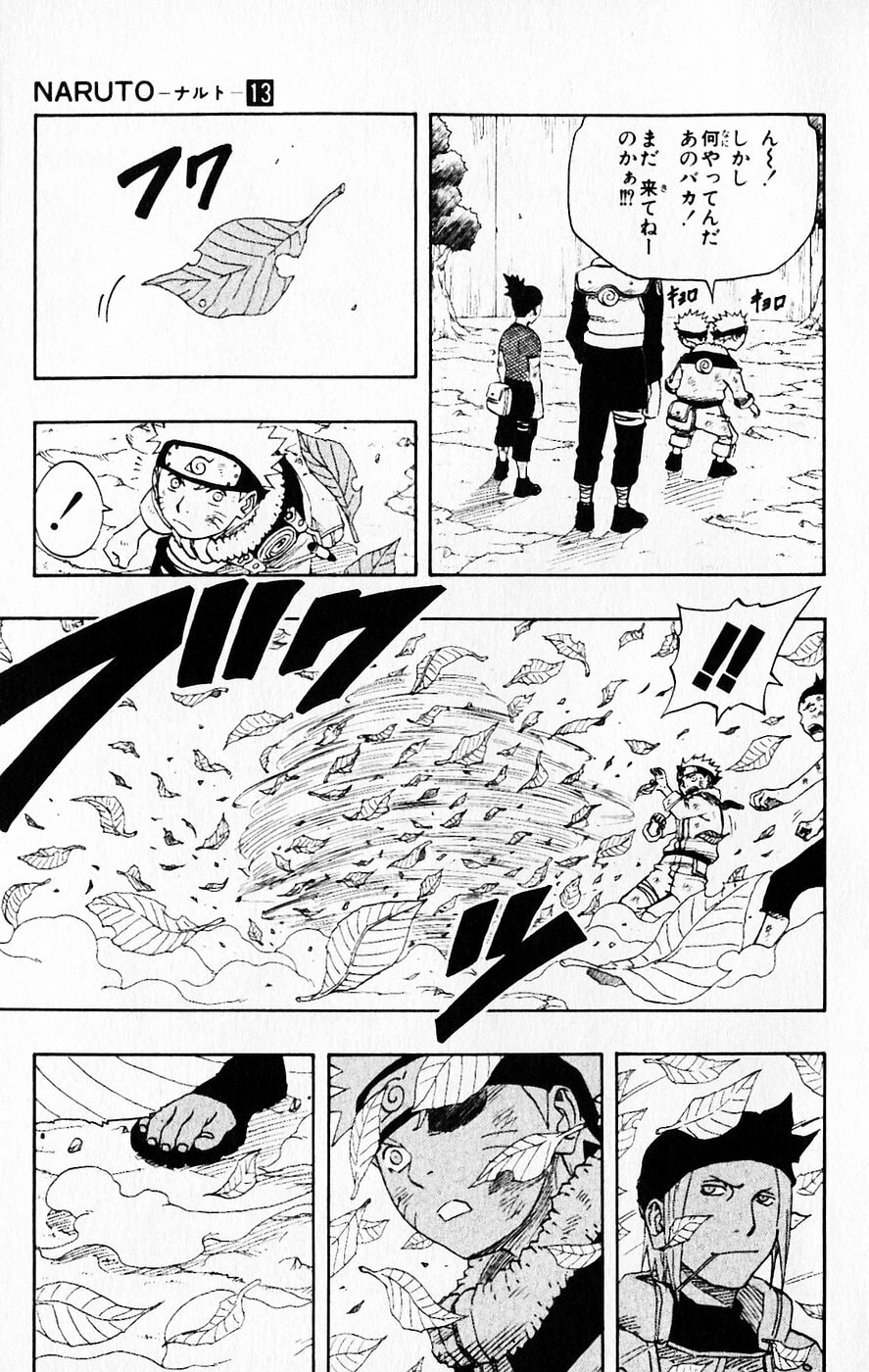 Naruto, chapter 109, image 13