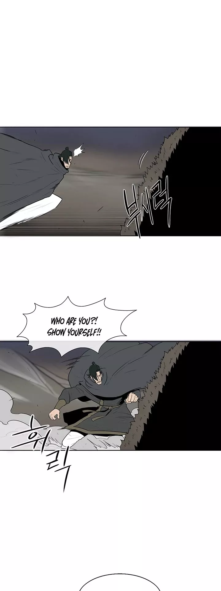 Legend of the Northern Blade, chapter 12, image 20