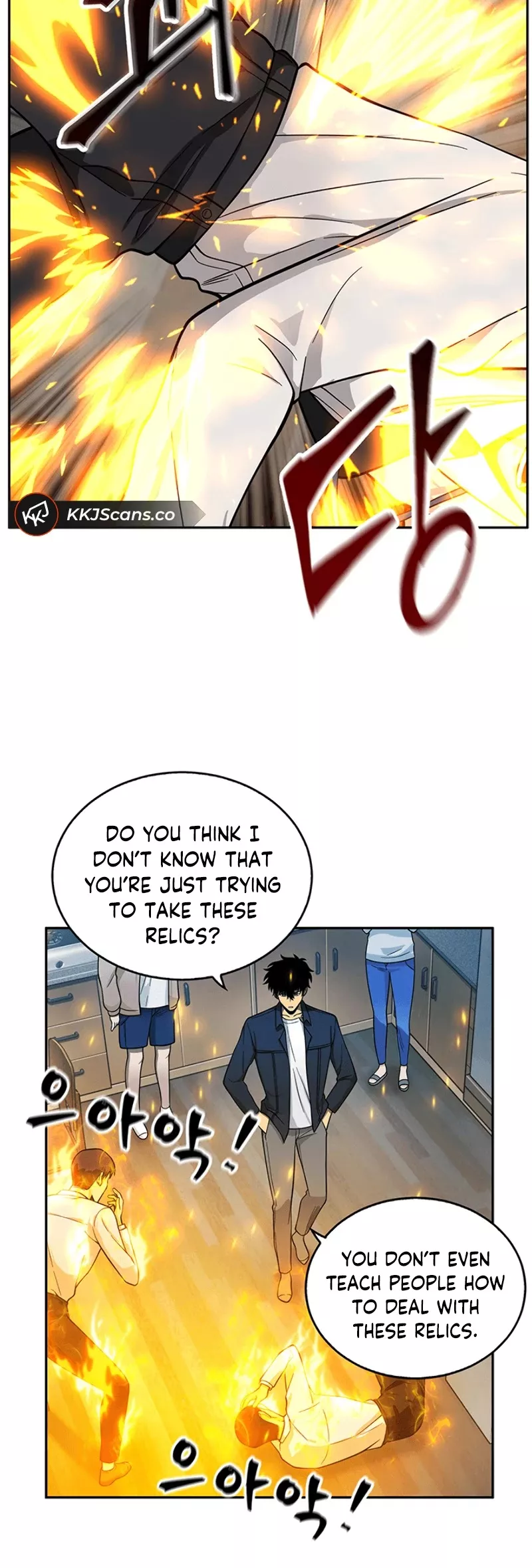 Tomb Raider King, chapter 82, image 24