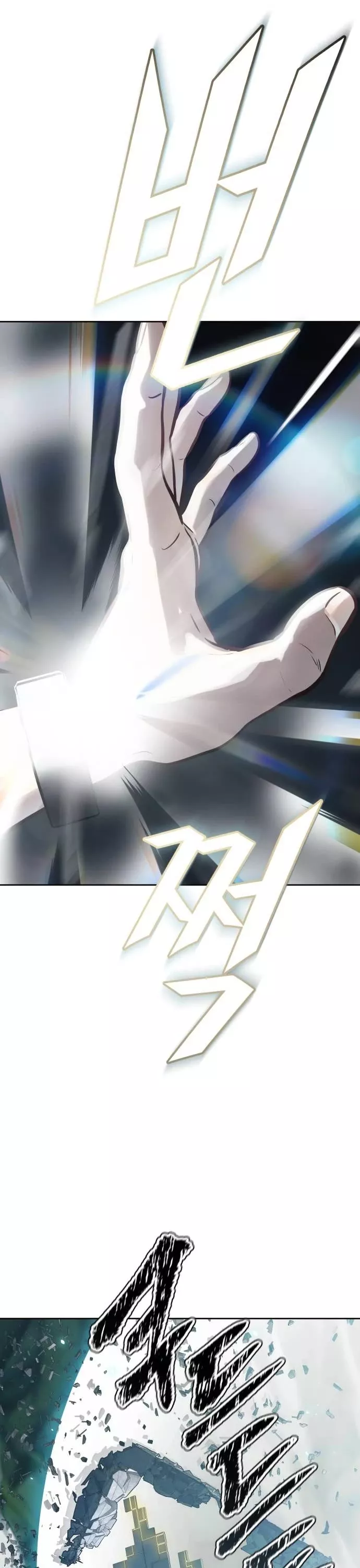 Tower of God, chapter 603, image 61
