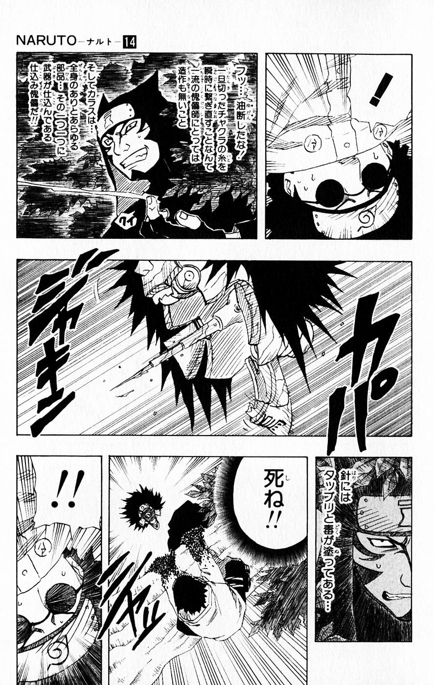 Naruto, chapter 126, page 15