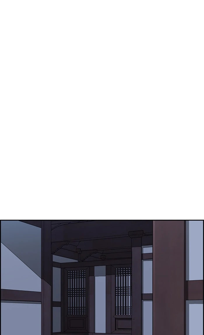 Wind Breaker, chapter 261, image 61