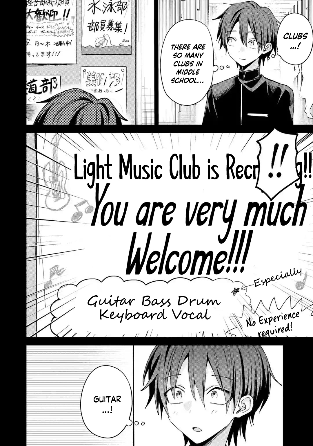Haimiya-senpai wa Kowakute Kawaii, chapter 43, image 21