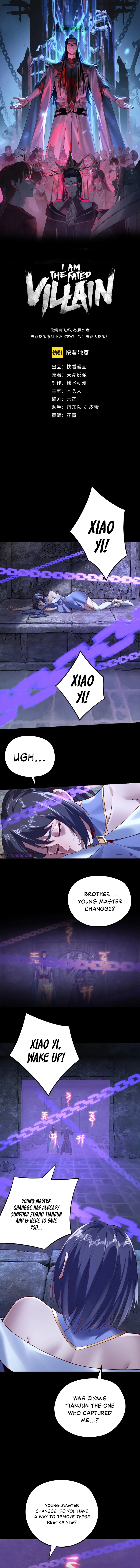 I Am the Fated Villain, chapter 159, image 2