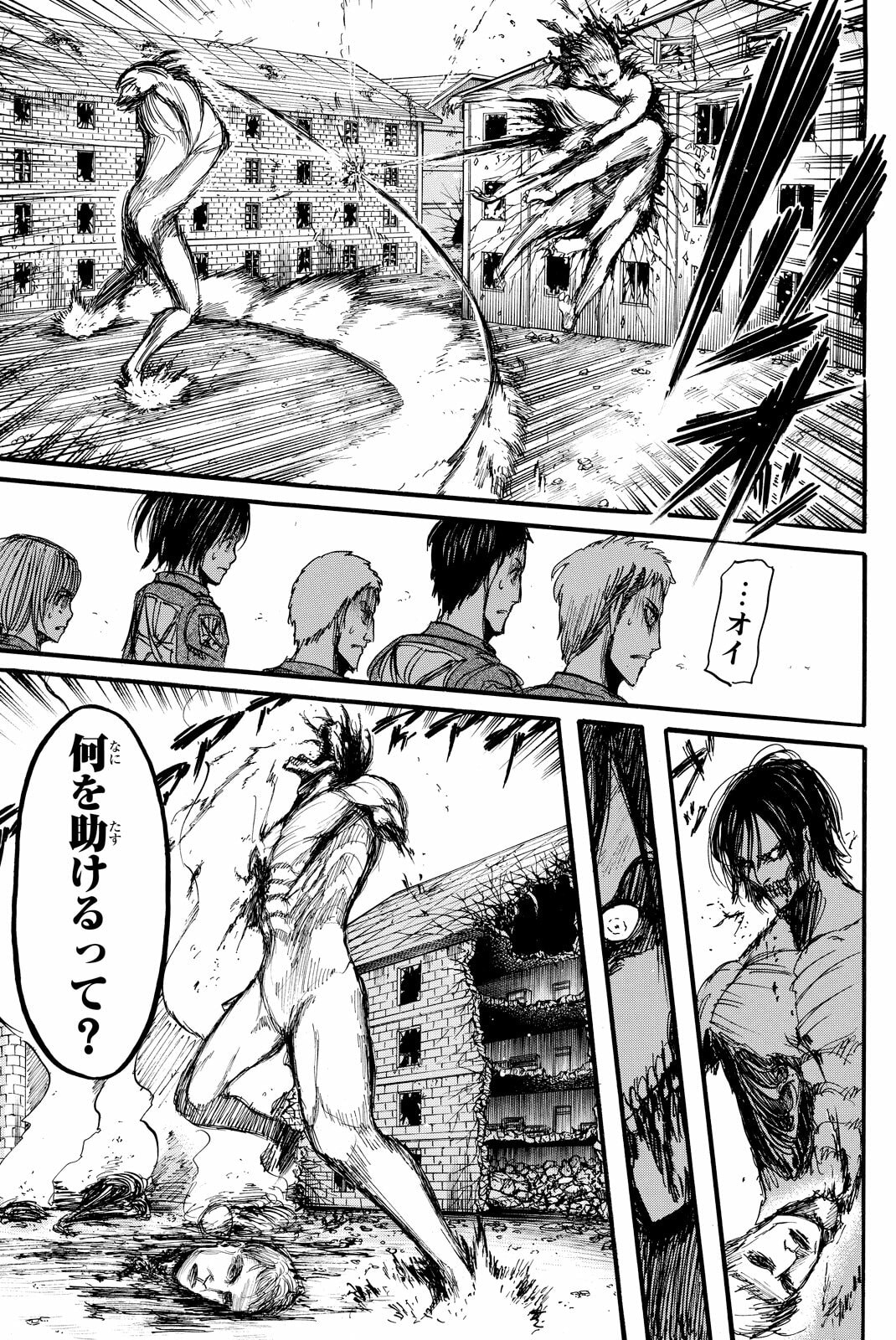 Attack on Titan, chapter 9, image 27