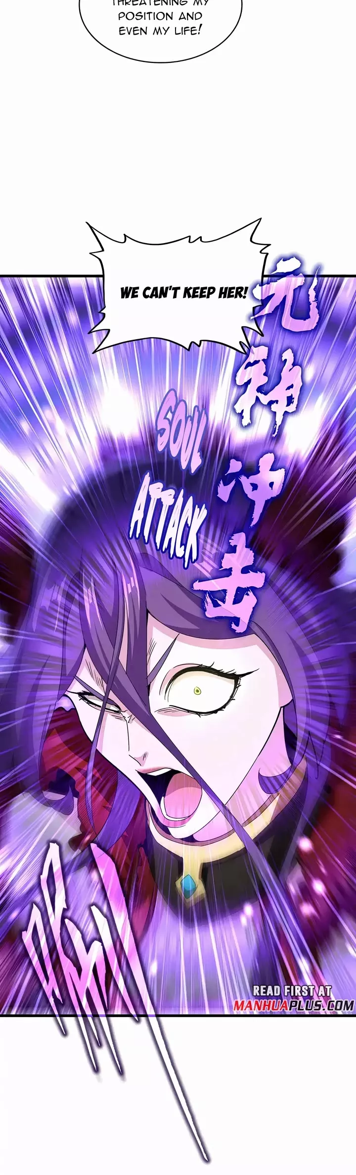 Magic Emperor, chapter 585, image 5