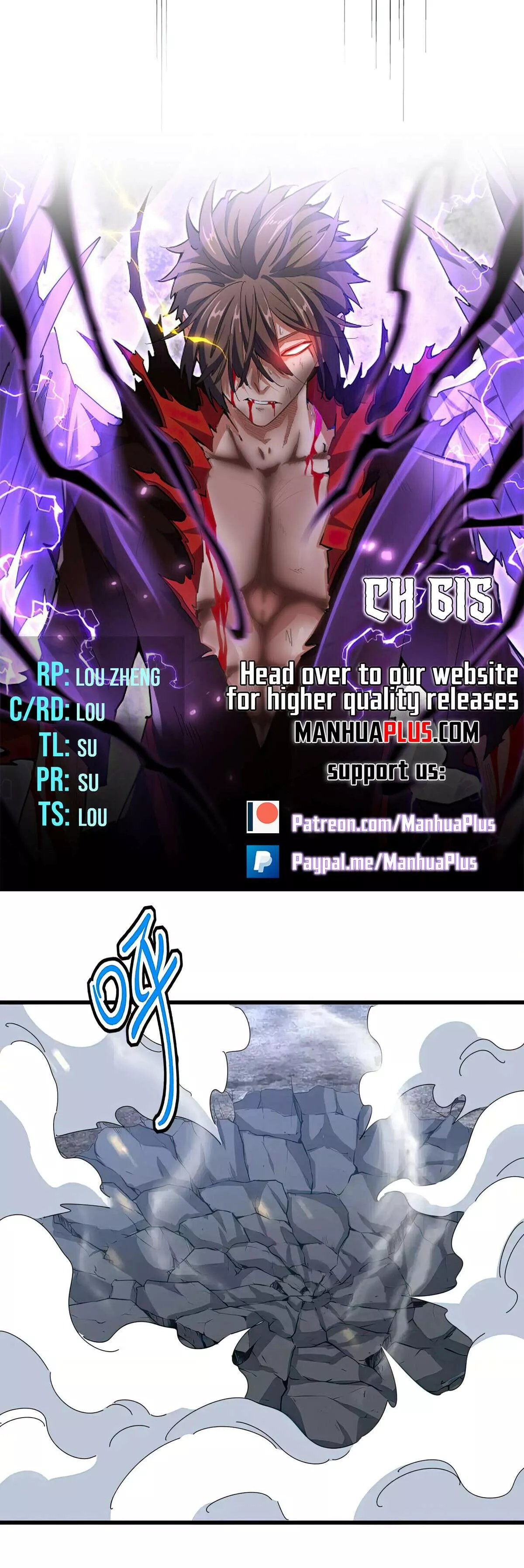 Magic Emperor, chapter 615, image 3