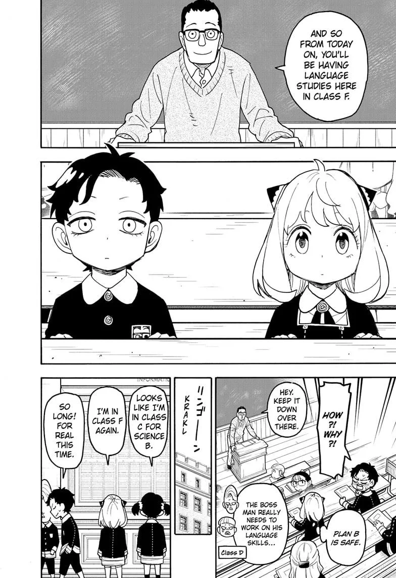 SPY x FAMILY, chapter 112.1, image 6