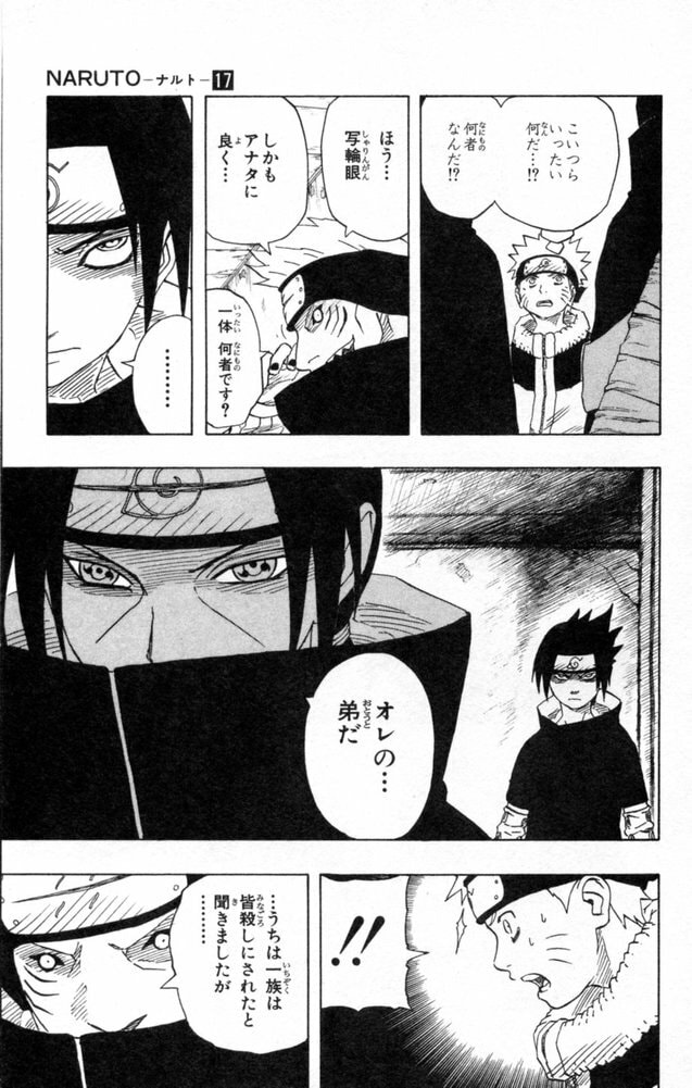 Naruto, chapter 146, image 3