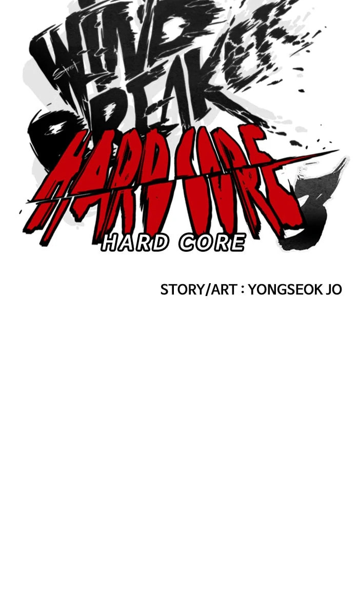 Wind Breaker, chapter 368, image 17