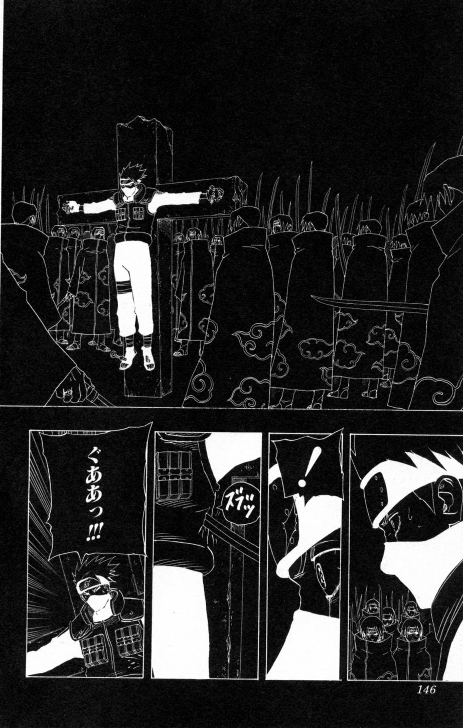 Naruto, chapter 142, image 16