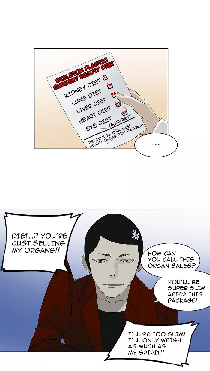 Tower of God, chapter 81, image 23