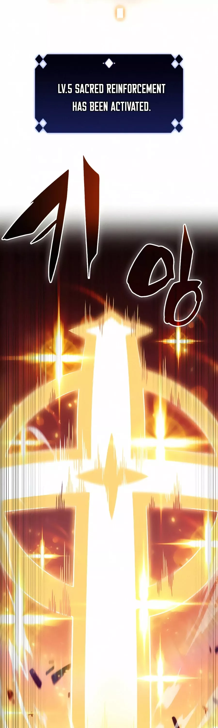 Solo Max-Level Newbie, chapter 22, image 32
