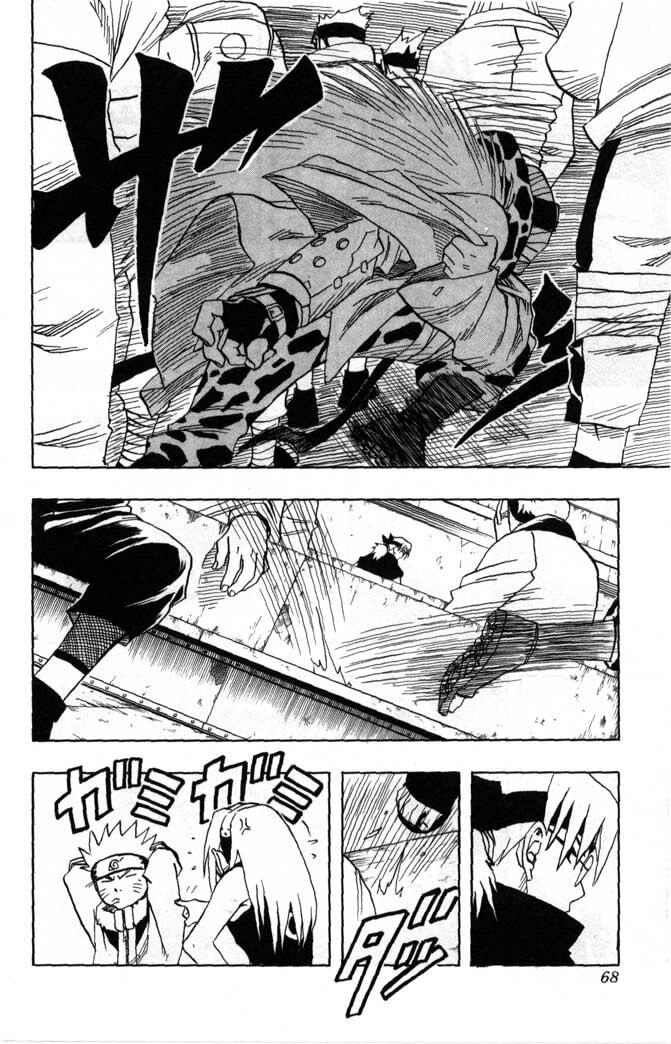 Naruto, chapter 40, image 4