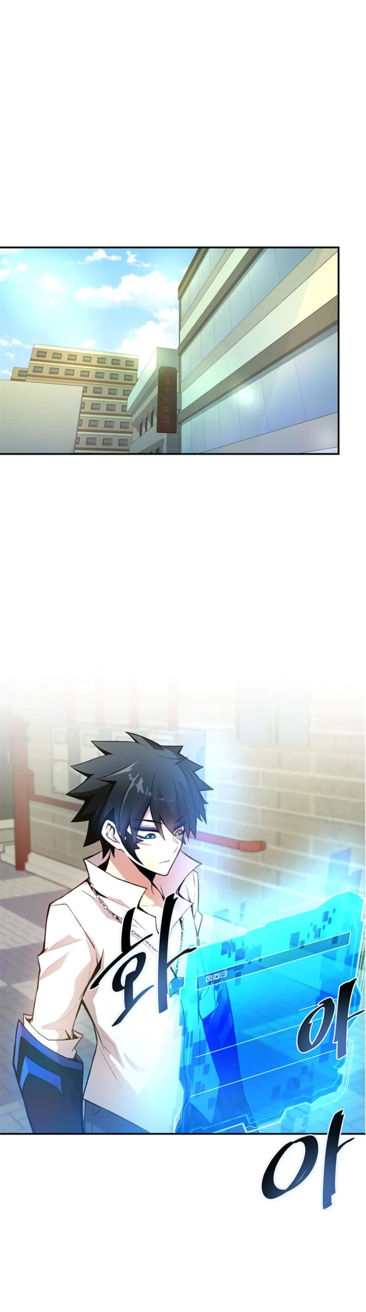 Villain To Kill, chapter 5, image 3